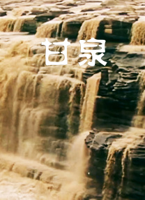 pink游戏网站